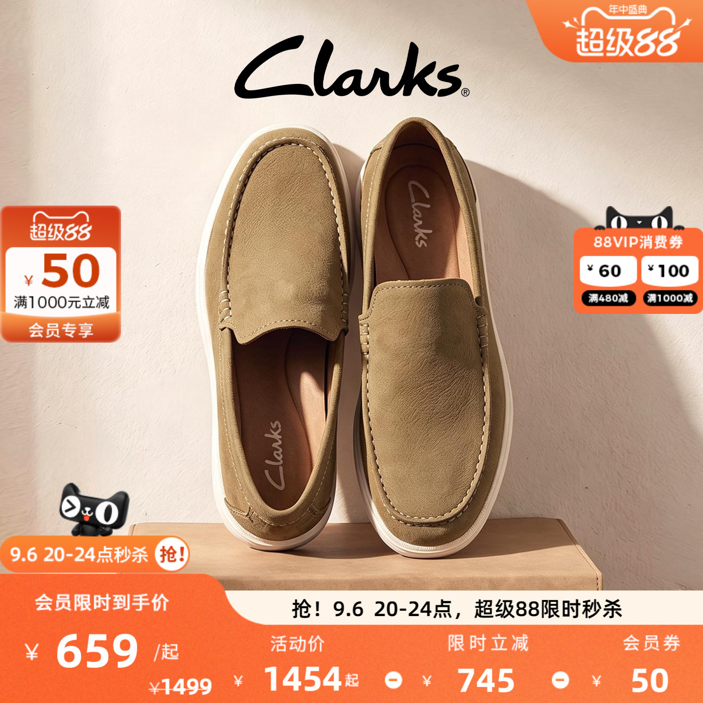 Clarks其乐男士商务套脚乐福鞋图片