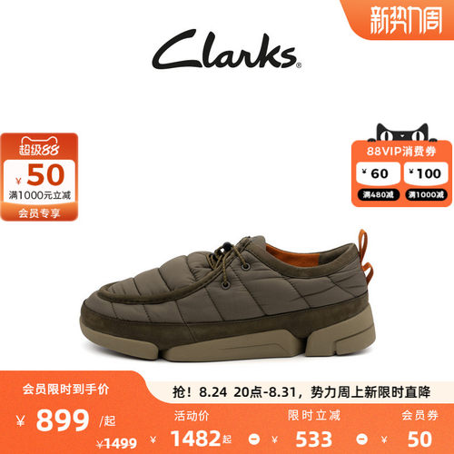 Clarks其乐Trigenic系列男女同款轻盈舒适三瓣底情侣款休闲鞋