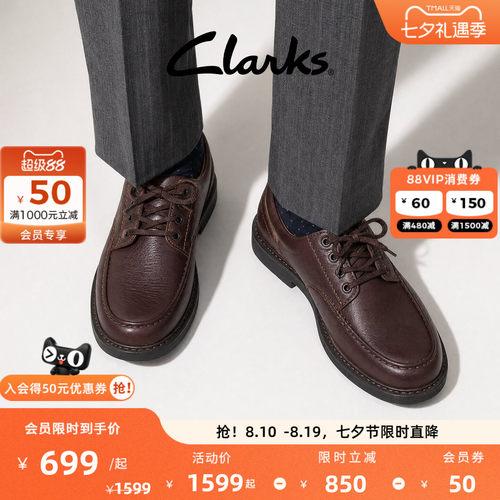 clarks经典款潮流低帮户外休闲鞋