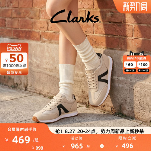 Clarks其乐德训鞋厚底百搭小白鞋