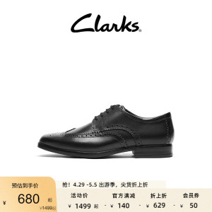 clarks其乐男鞋2021年秋季英