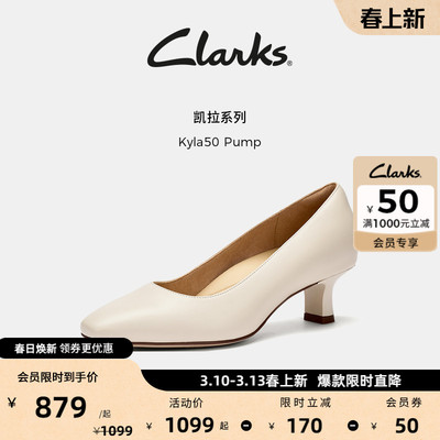 Clarks其乐Kyla50 Pump女鞋夏季新款一脚蹬方头柔软羊皮高跟单鞋