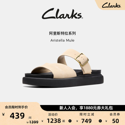 Clarks其乐Aristella Mule女士新款夏季休闲一脚蹬沙滩凉鞋半拖