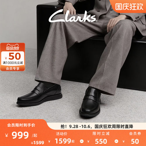 Clarks其乐Novajoy Slip男鞋新款经典舒适一脚蹬商务通勤正装皮鞋