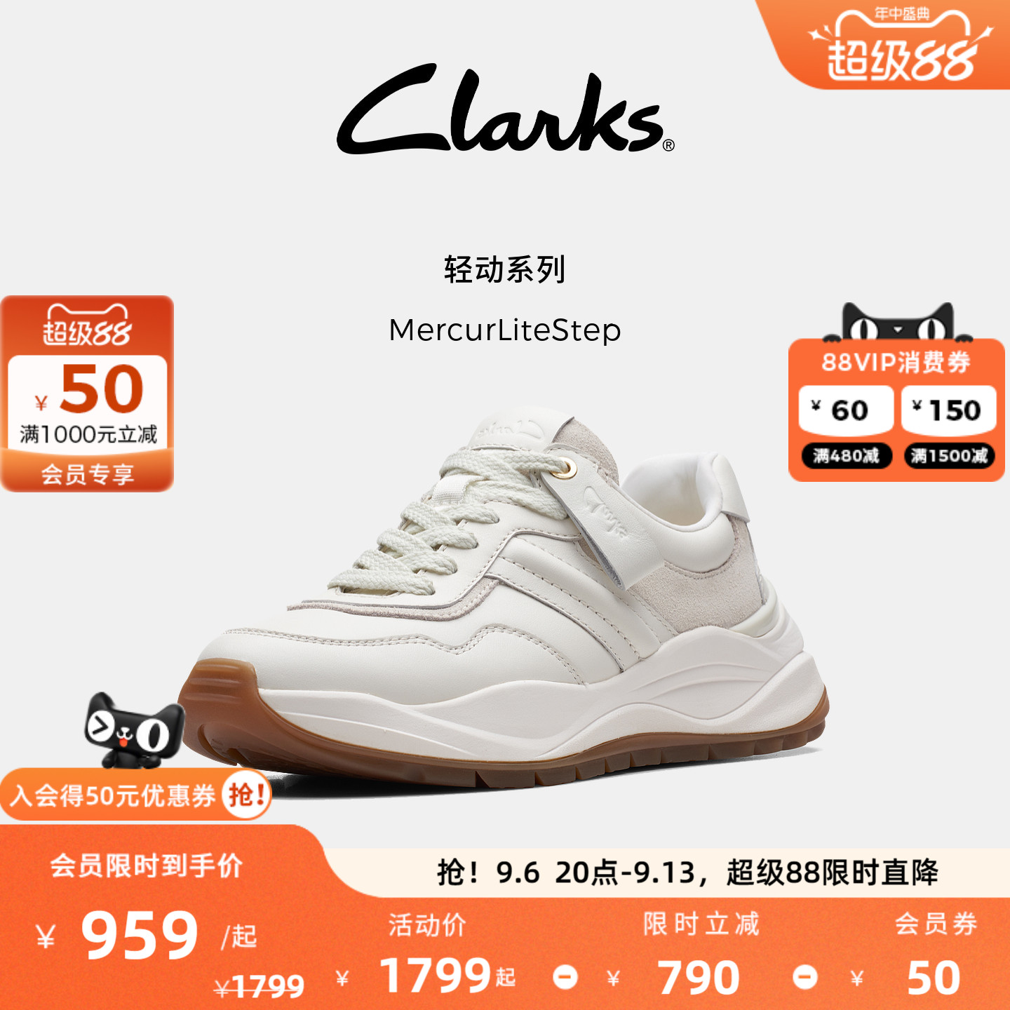 Clarks其乐MercurLiteStep女鞋拼接设计厚底休闲运动老爹鞋图片