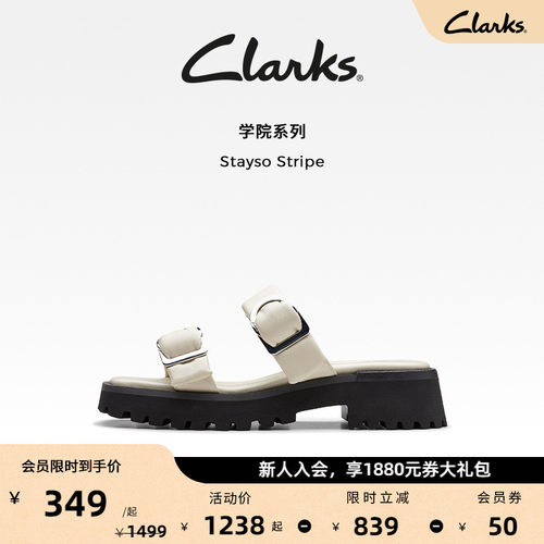 clarks厚底学院金属时尚女鞋凉鞋