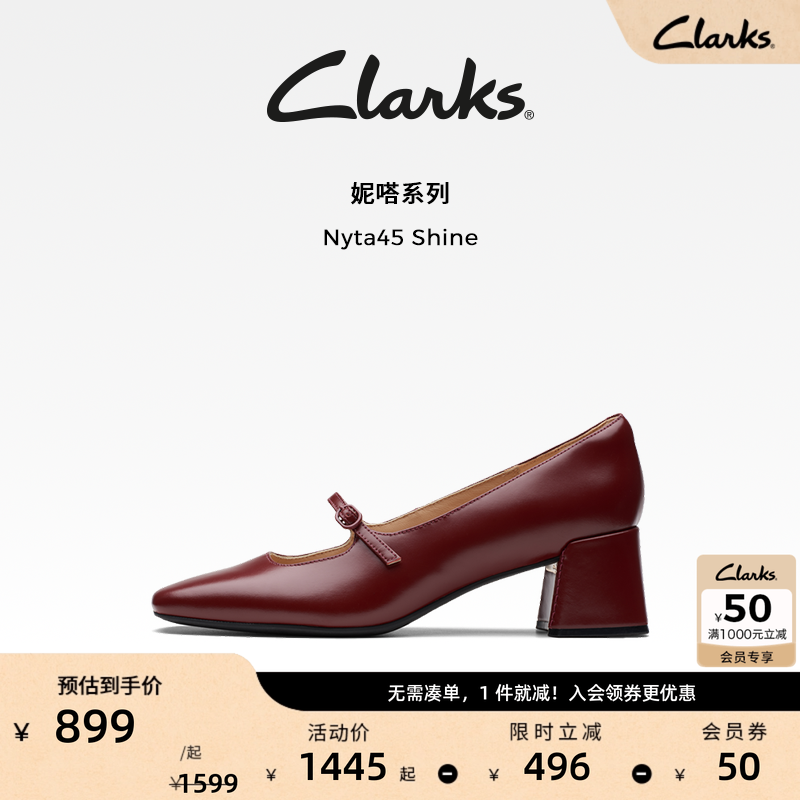 Clarks其乐Nyta45 Shine女鞋秋季高跟红色玛丽珍鞋复古单鞋女婚鞋