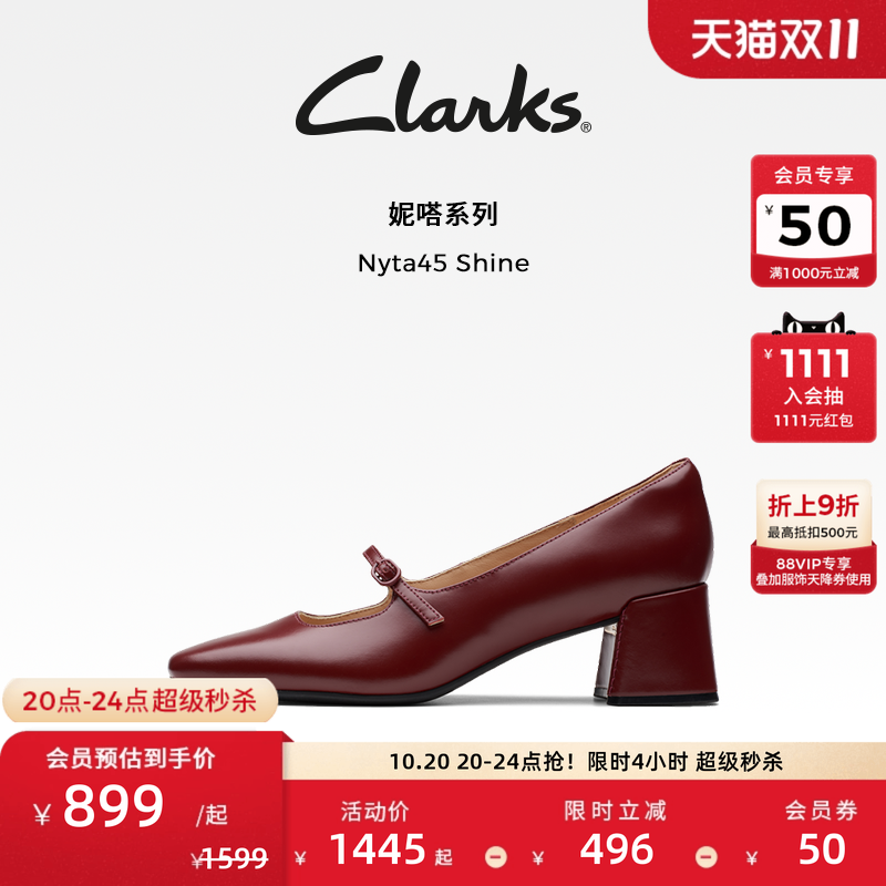 Clarks其乐Nyta45 Shine女鞋秋季高跟红色玛丽珍鞋复古单鞋女婚鞋