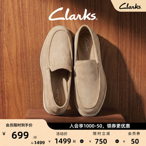 Clarks其乐男款套脚轻便乐福鞋