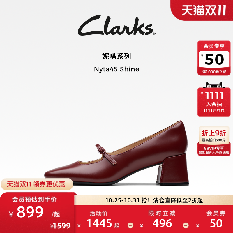 Clarks其乐Nyta45 Shine女鞋秋季高跟红色玛丽珍鞋复古单鞋女婚鞋