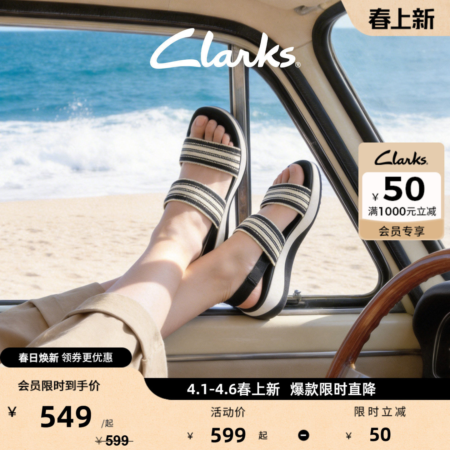Clarks其乐Arla Stroll云步系列女士夏季新款厚底运动休闲凉鞋