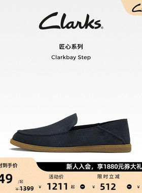 Clarks其乐Clarkbay Step男鞋春夏透气懒人鞋简约舒适乐福豆豆鞋