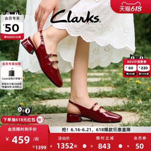 Clarks其乐Daiss30 Dazz女士新款复古方根漆皮玛丽珍单鞋