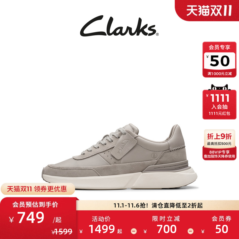 Clarks其乐艺动.配速系列男鞋新品拼色跑鞋轻盈缓震运动休闲鞋