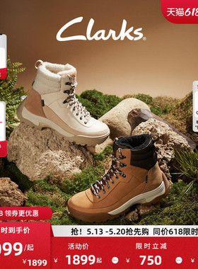 Clarks其乐ATL系列女鞋秋冬厚底防滑齿轮鞋高帮防水户外雪地靴