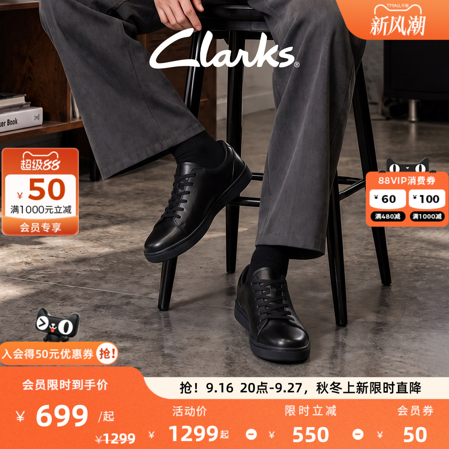 Clarks其乐Kitna Lo秋冬新款男鞋简约休闲板鞋百搭潮流平底运动鞋图片
