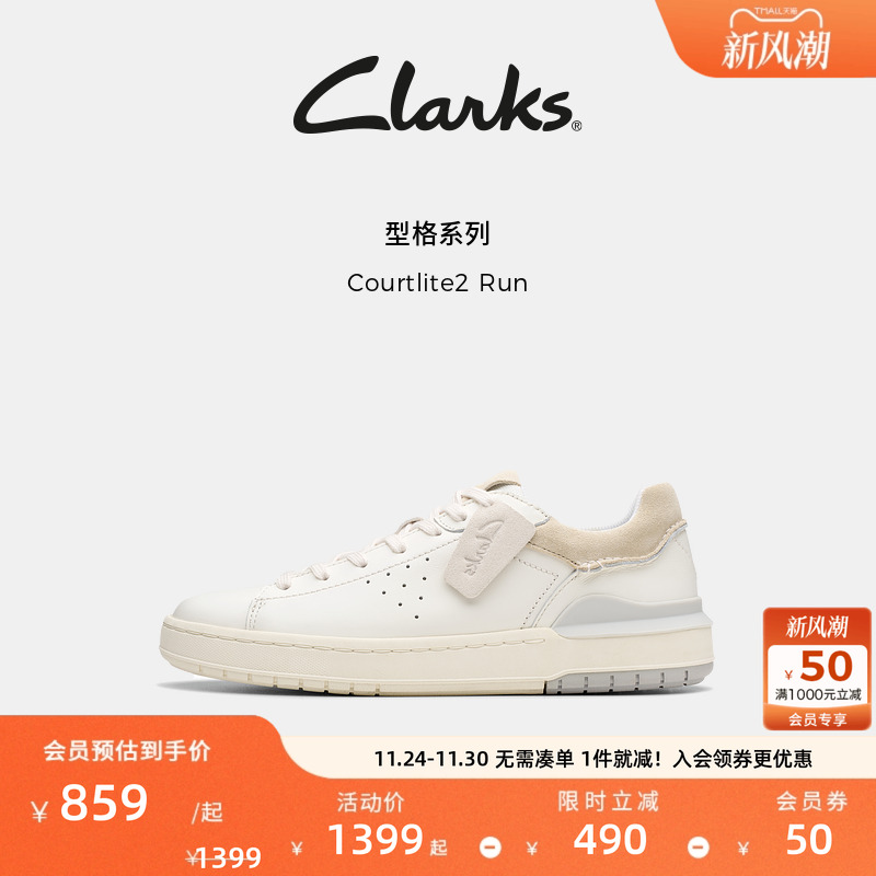 Clarks其乐Courtlite2 Run男鞋新款轻盈EVA厚底简约休闲运动板鞋