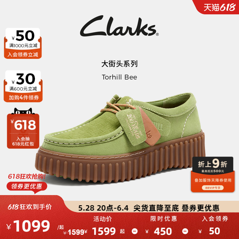 ɫ 261811864 35.5 ClarksTorhill BeeŮЬЬ׸Ь1099.15Ԫ