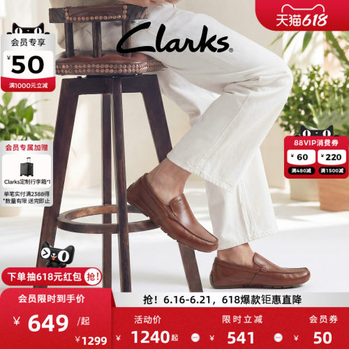 clarks男士乐福鞋时尚休闲