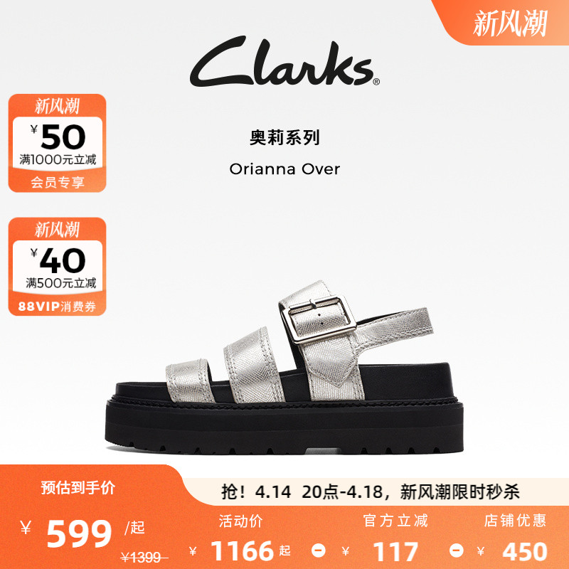 ۻ㣺ɫ 261715084 35.5 clarks׼Լɳ̲ЬŮЬ579.4Ԫ