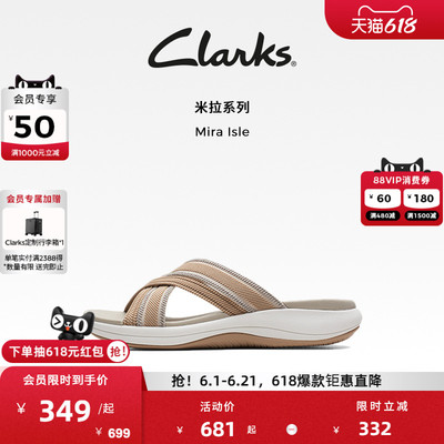 Clarks其乐女士新款夏季拖鞋