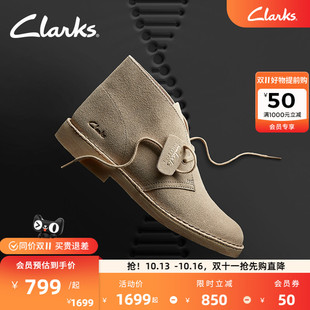 Clarks其乐Desert Bt Evo男鞋新款英伦秋冬舒适缓震复古沙漠短靴