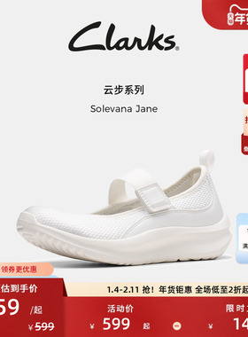 【秋冬新品】Clarks其乐Solevana Jane云步女鞋秋季透气玛丽珍鞋