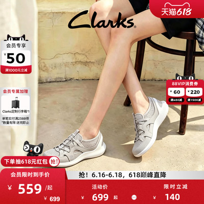 Clarks其乐女厚底透气运动凉鞋