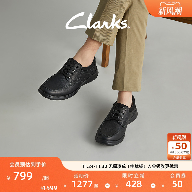 Clarks其乐Cotrell Edge经典牛皮厚底皮鞋低帮舒适休闲皮鞋男鞋