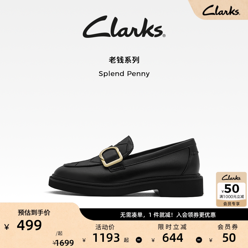 clarks乐福鞋老钱风其乐女鞋