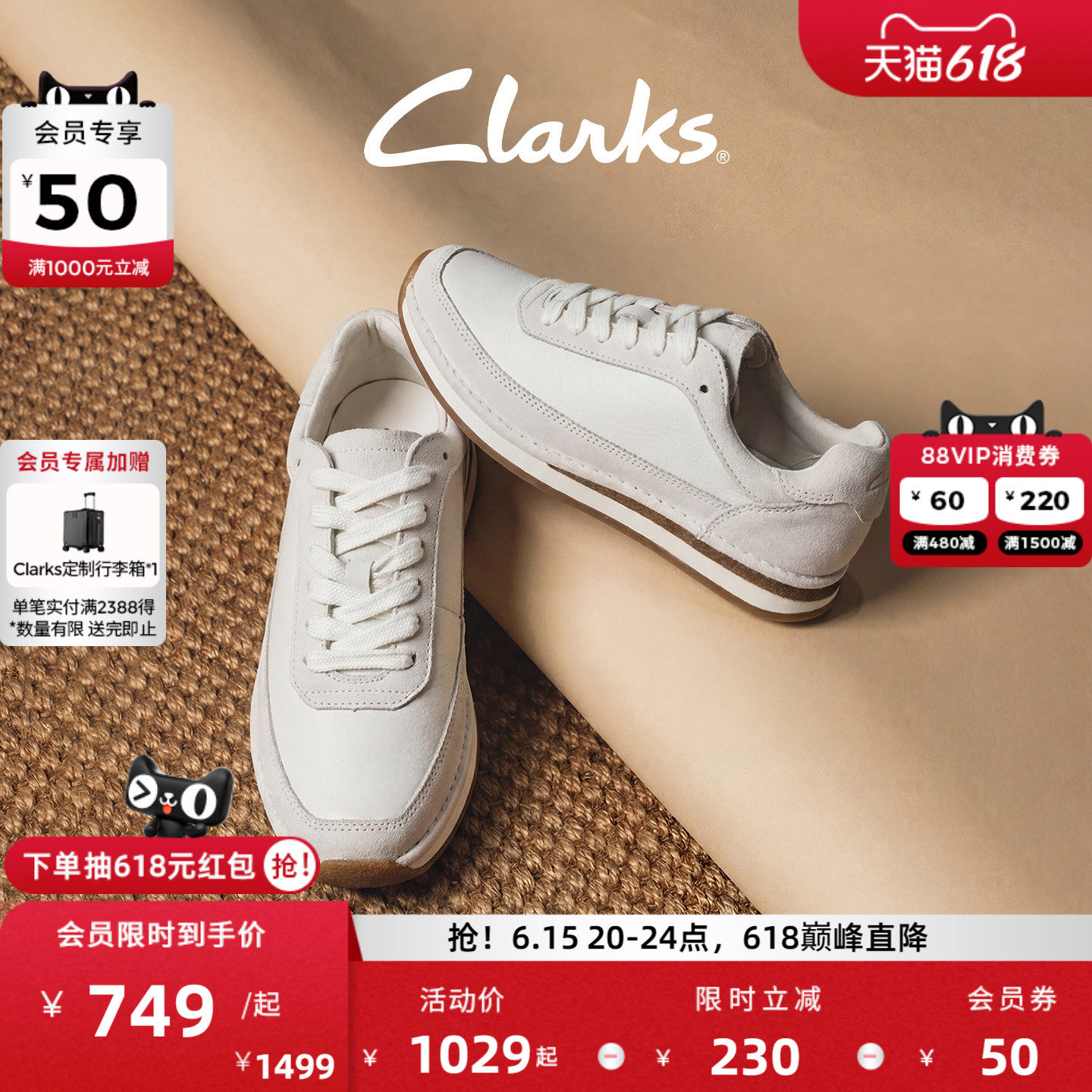 Clarks其乐CraftRun Lite男女同款复古运动鞋春季休闲运动小白鞋