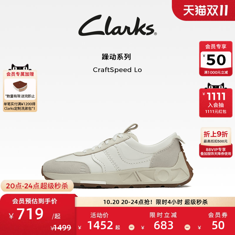 潮流跑鞋clarks其乐复古德训鞋