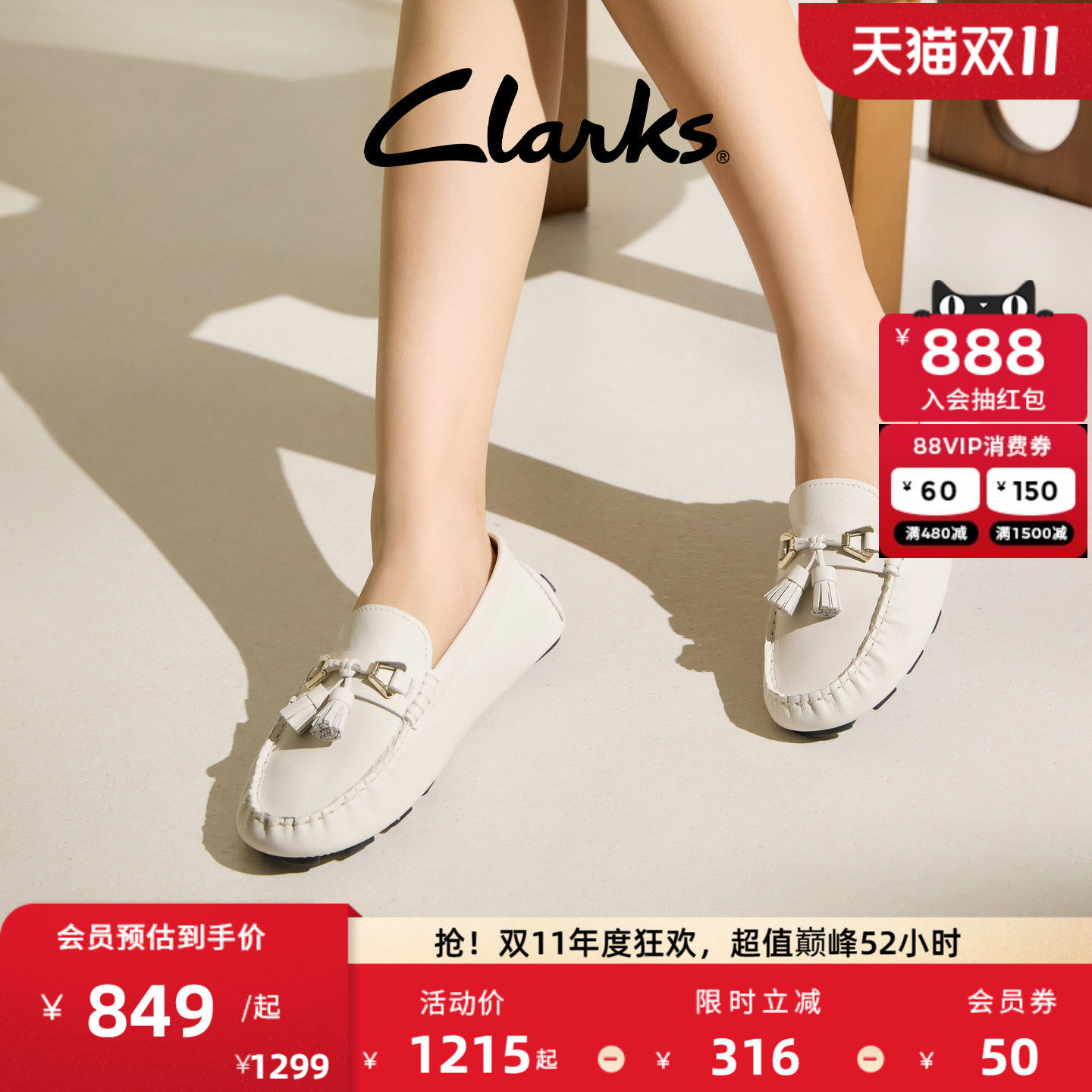 Clarks其乐英伦复古流苏乐福鞋