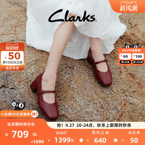 Clarks其乐红色复古高跟玛丽珍