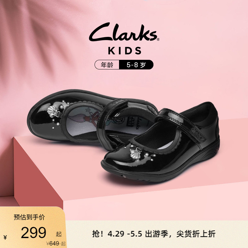 clarks其乐2022新款女童8岁