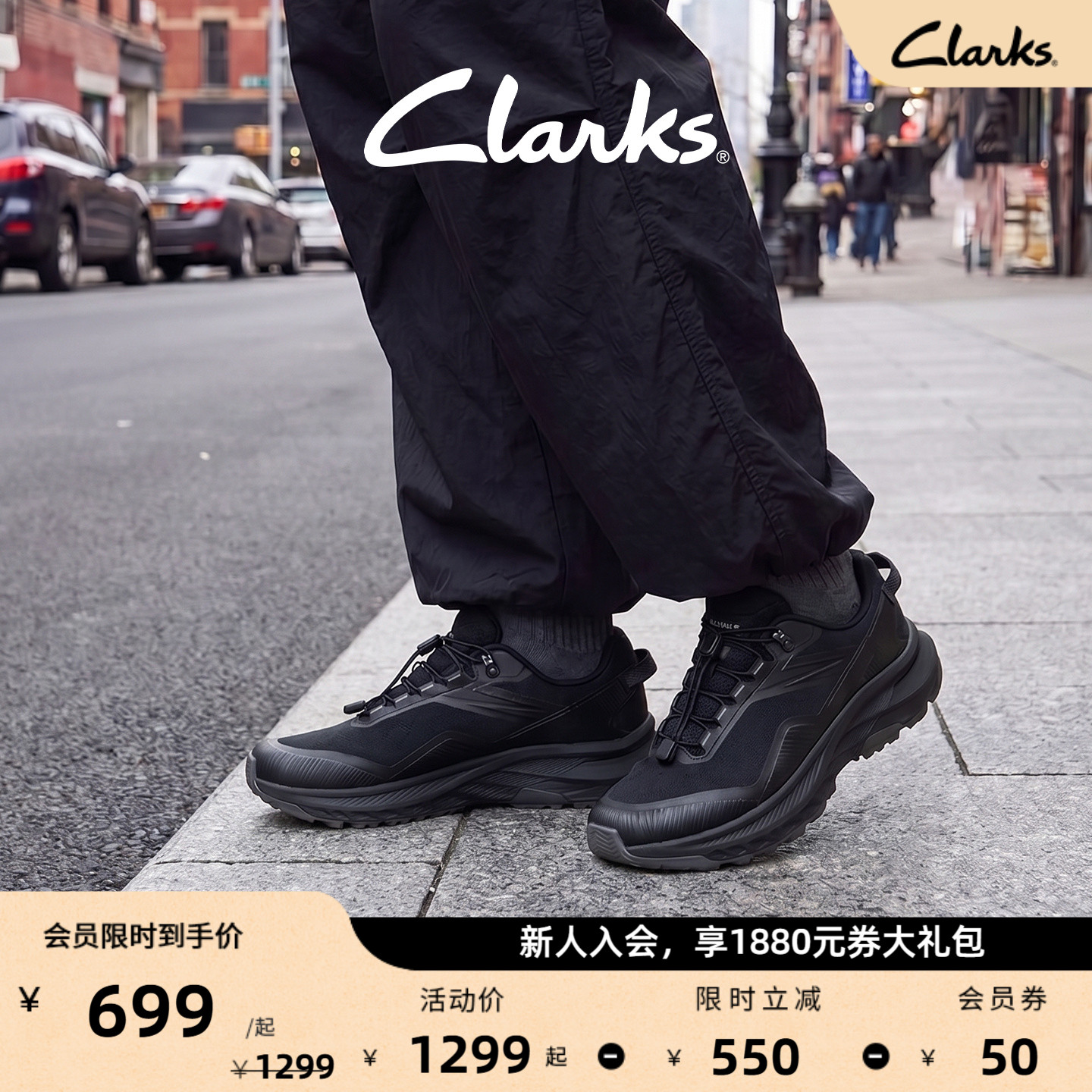 Clarks其乐Enford Lace男士黑武士户外透气厚底机能徒步鞋运动鞋
