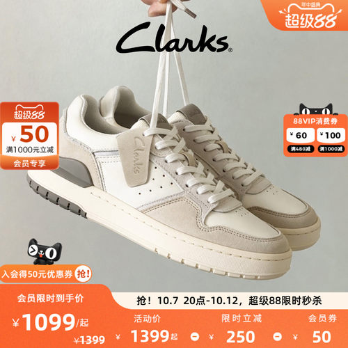 Clarks其乐男厚底休闲运动板鞋