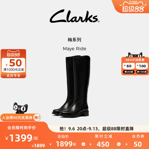 Clarks其乐Maye Ride黑色骑士靴女粗跟套筒高筒秋冬显瘦长筒靴