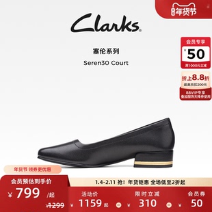 Clarks其乐Seren30 Court女士一脚蹬舒适通勤浅口方跟单鞋