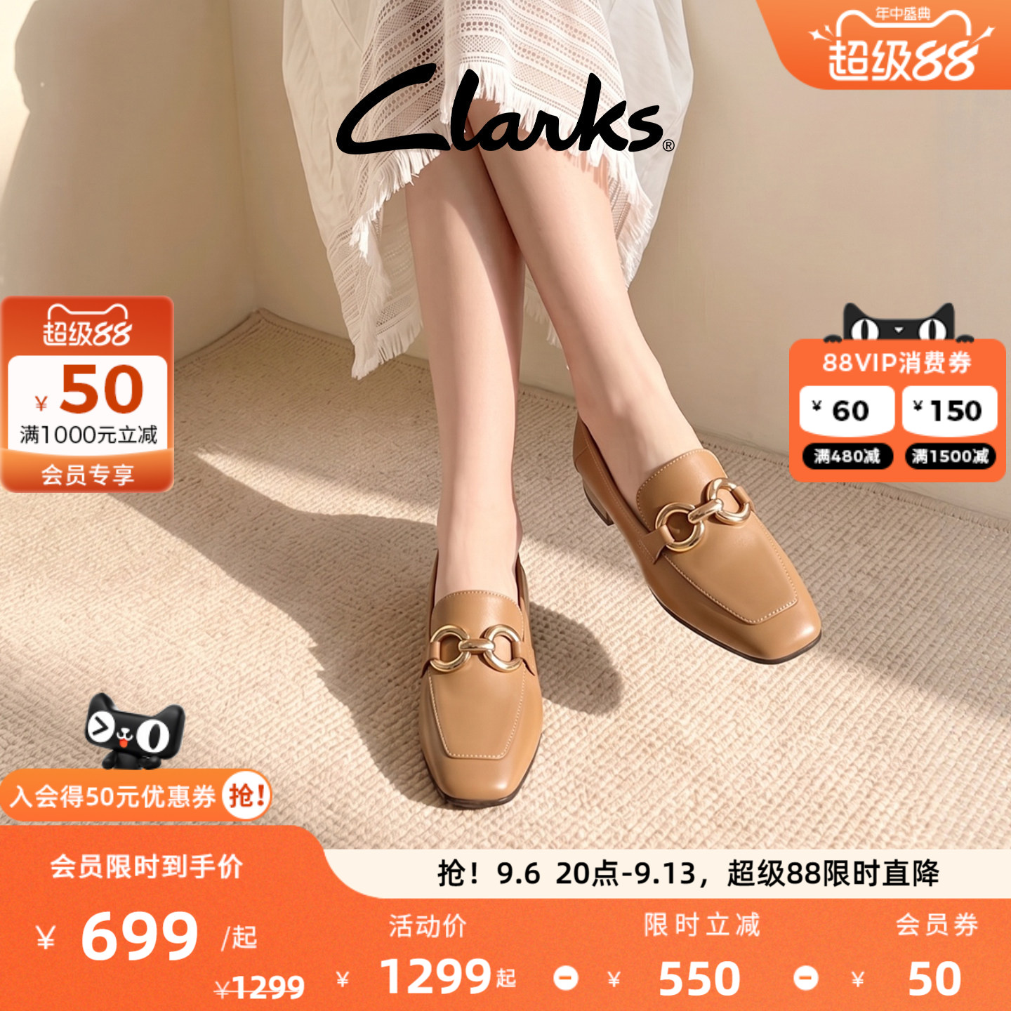 Clarks其乐女方头一脚蹬乐福鞋图片