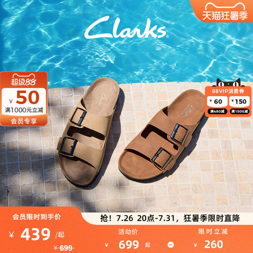 Clarks其乐Haven Sun.女士夏季轻盈舒适双扣一脚蹬博肯凉拖