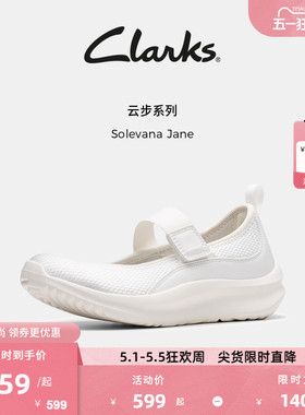 Clarks其乐Solevana Jane云步女鞋春季透气玛丽珍鞋