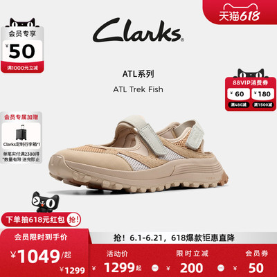 Clarks其乐ATL Trek Fish女士夏季新款户外机能风厚底运动凉鞋
