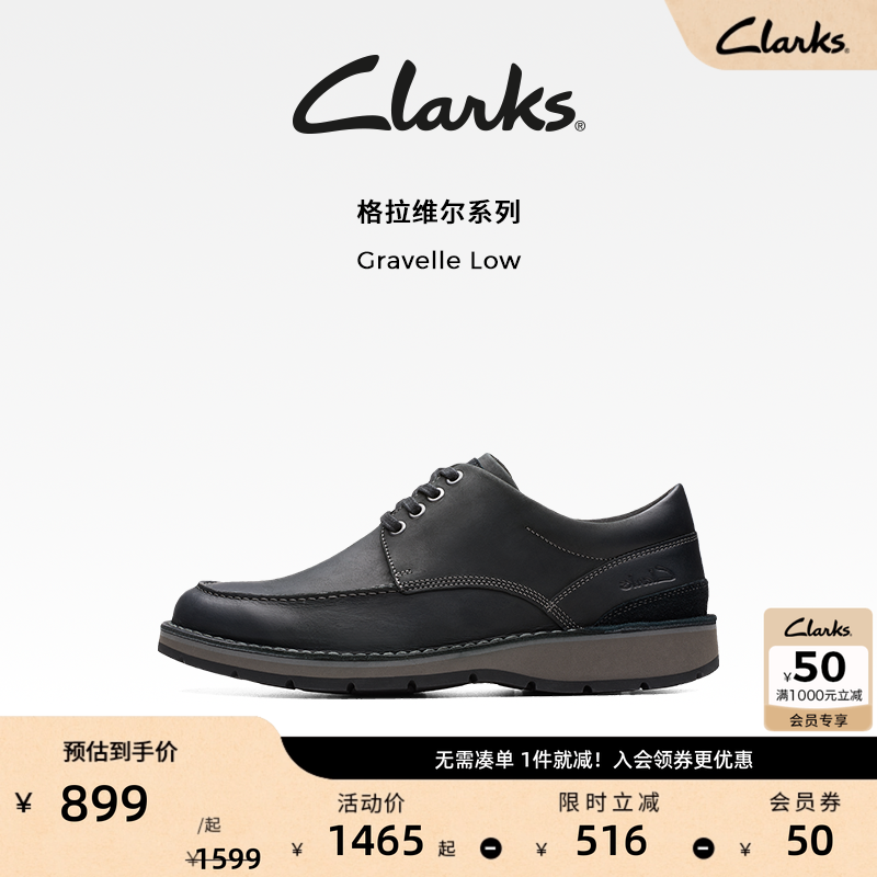 商务男鞋clarks圆头休闲