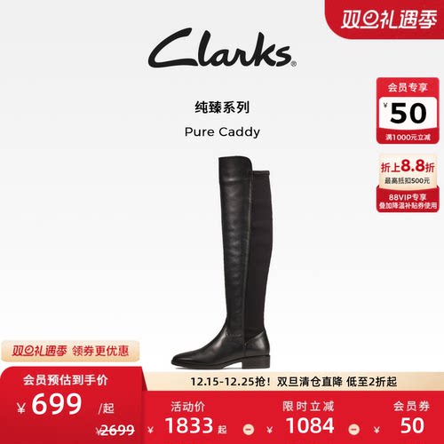 其乐长筒靴clarks骑士靴瘦瘦靴