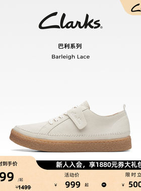Clarks其乐小白鞋一脚蹬休闲板鞋