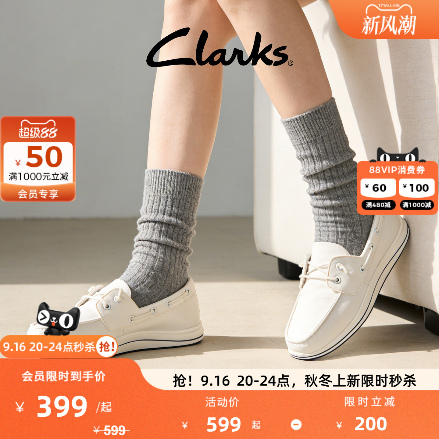 Clarks其乐Brinkley Edge云步女士一脚蹬休闲柔软透气船鞋护士鞋