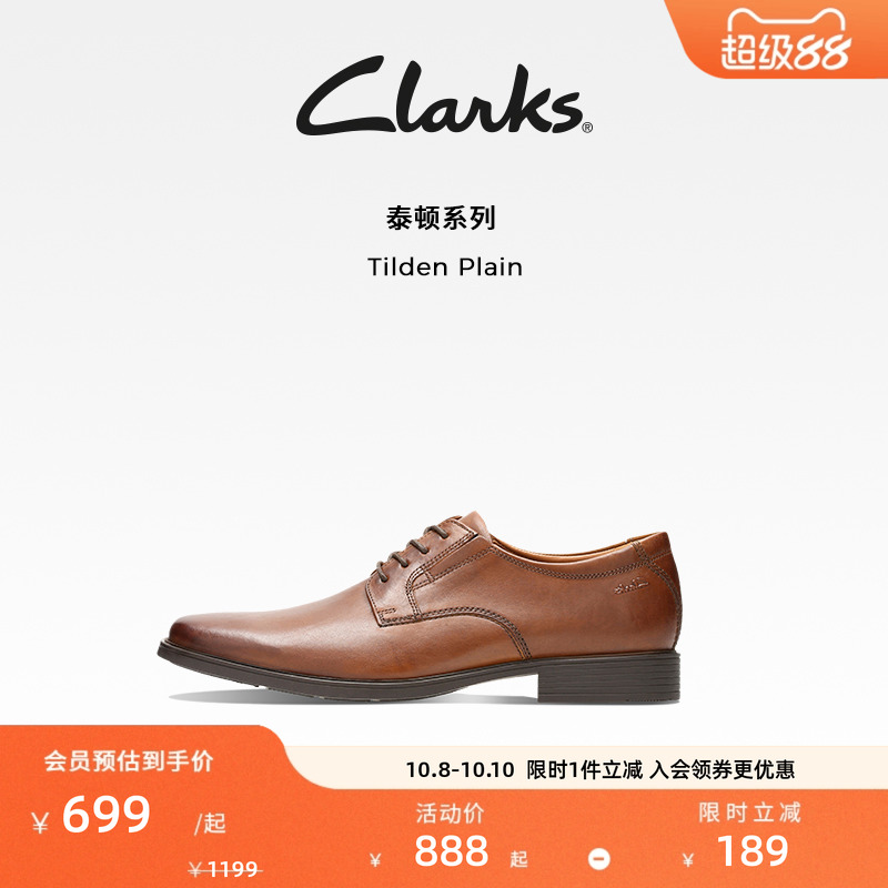 clarks其乐增高婚鞋新郎鞋皮鞋