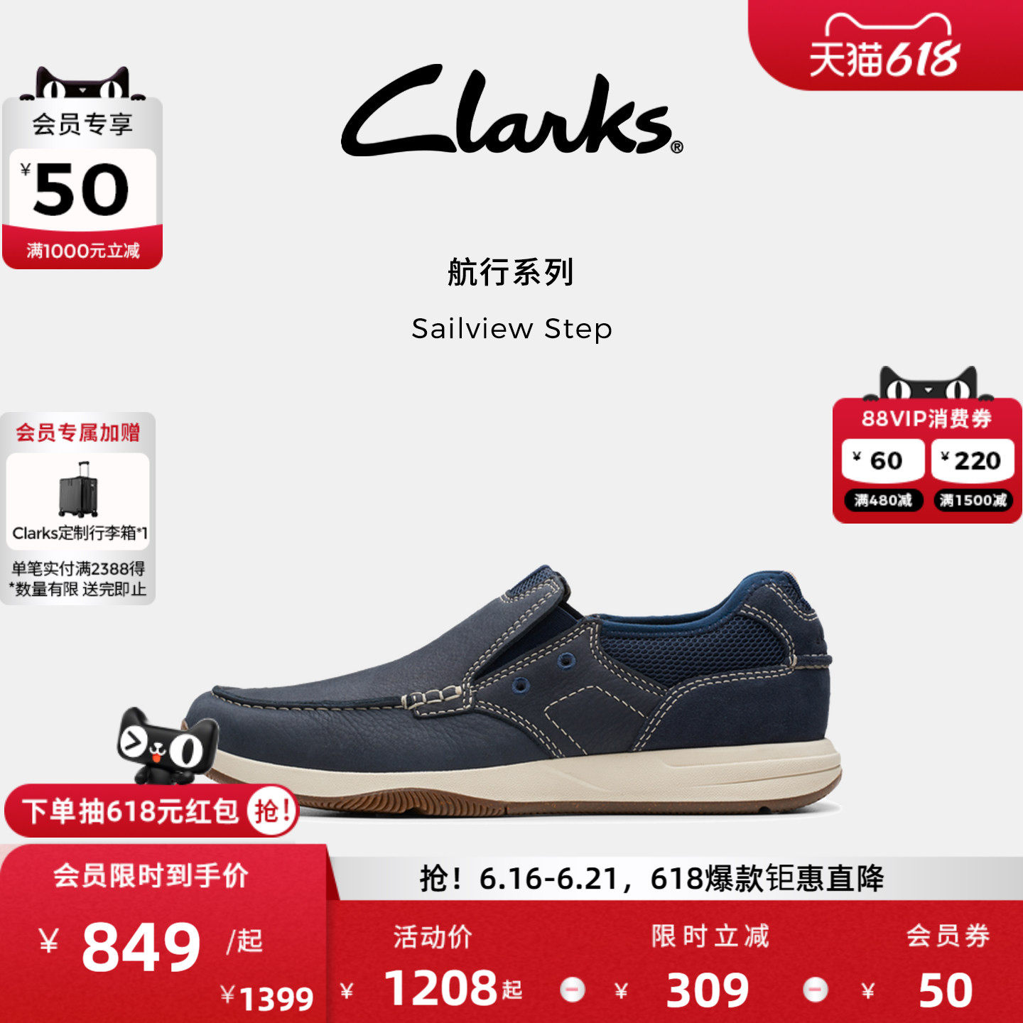 Clarks其乐航行系列男鞋春秋一脚蹬乐福鞋豆豆鞋通勤休闲皮鞋男