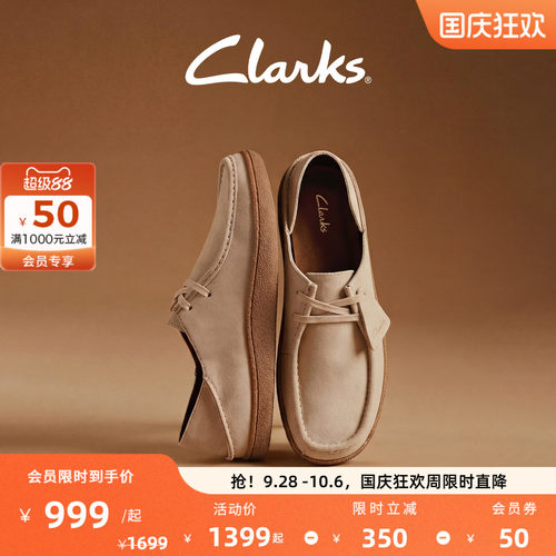 clarks平底复古一脚蹬闪穿乐福鞋